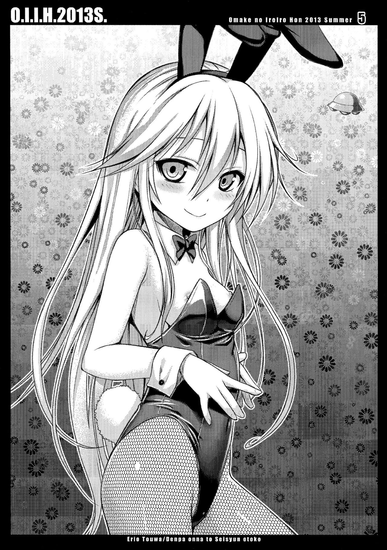 O.I.I.H.2013S. page 5 full