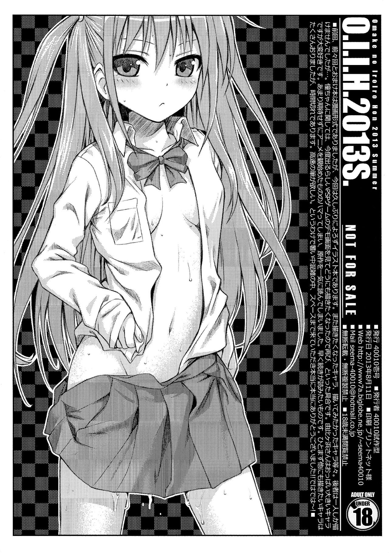 O.I.I.H.2013S. page 8 full