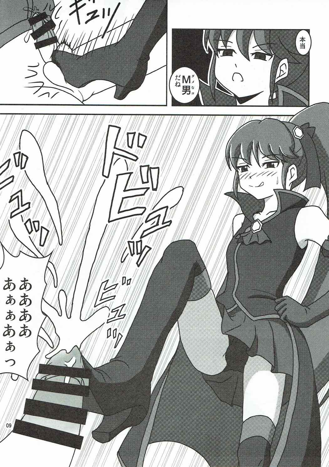 HappinessCharge Zuricure! 2 page 10 full