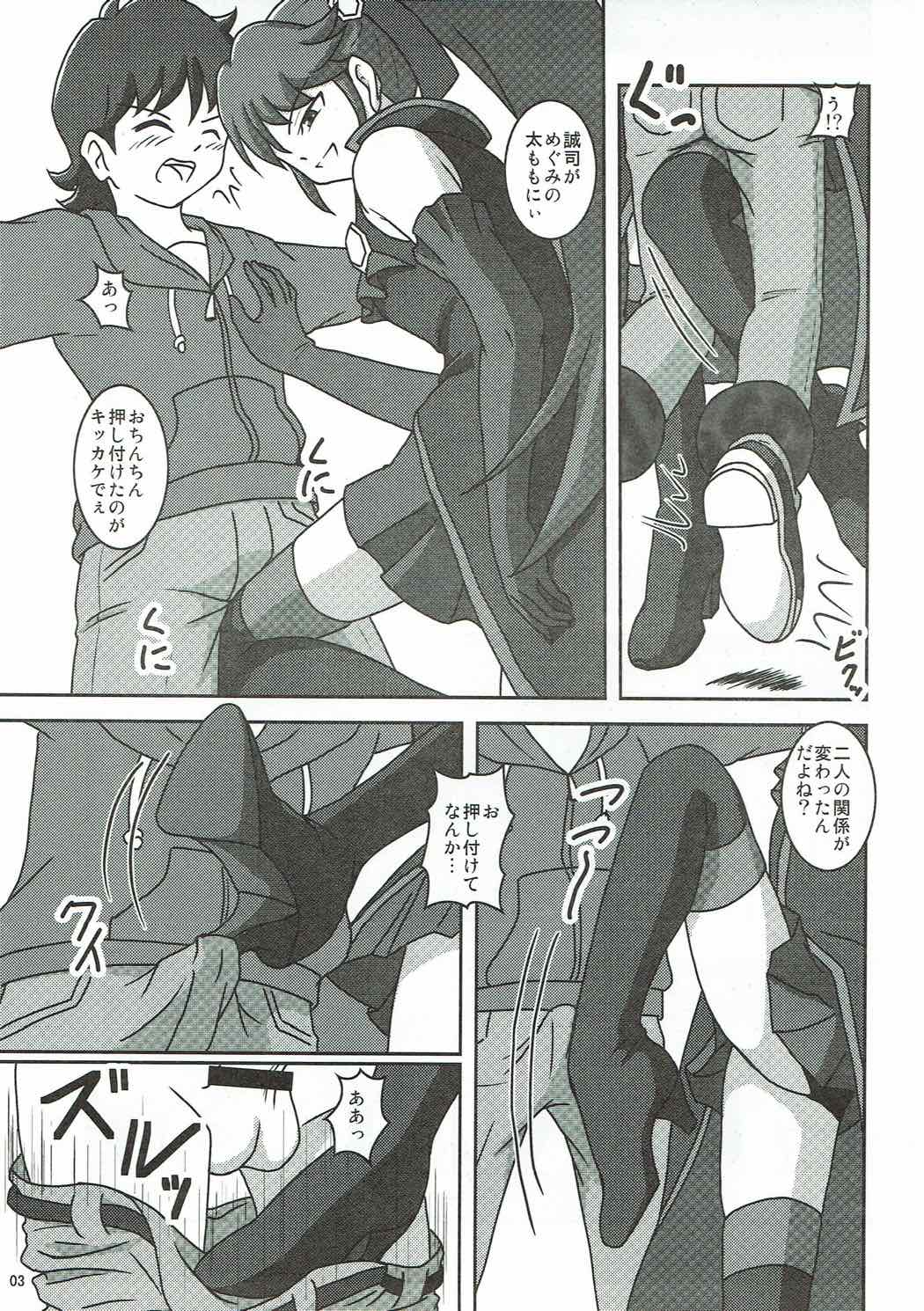 HappinessCharge Zuricure! 2 page 4 full