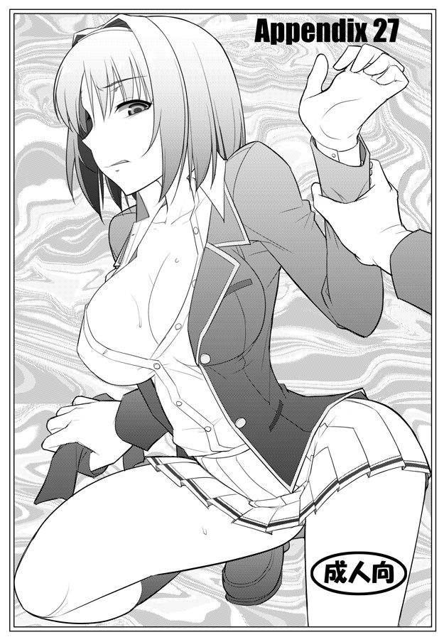 Appendix 27 page 1 full