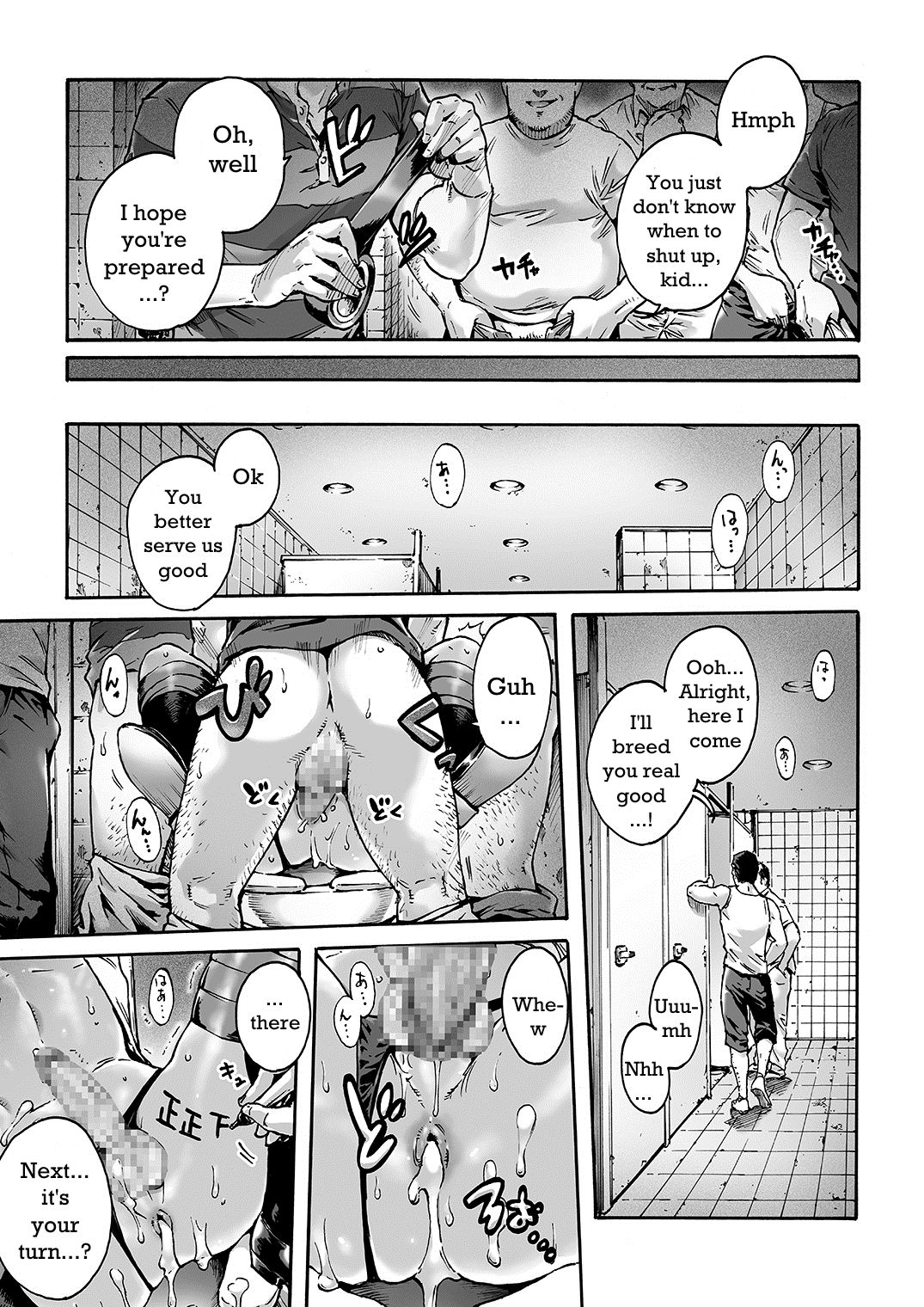 Onoko to. ACT 1 Kuro Gal Onoko | Onoko to. ACT 1 Dark Gyaru Otokonoko page 10 full