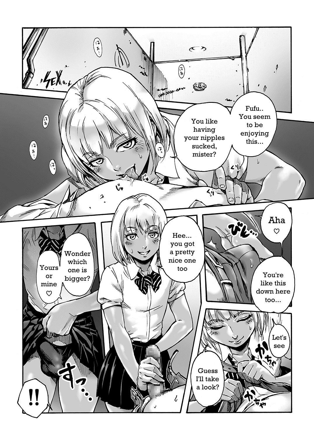 Onoko to. ACT 1 Kuro Gal Onoko | Onoko to. ACT 1 Dark Gyaru Otokonoko page 2 full