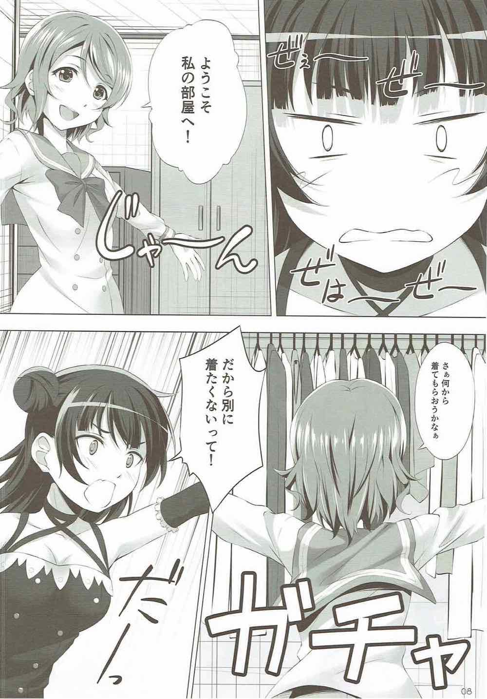 Datenshi vs Cosplay Maou page 6 full