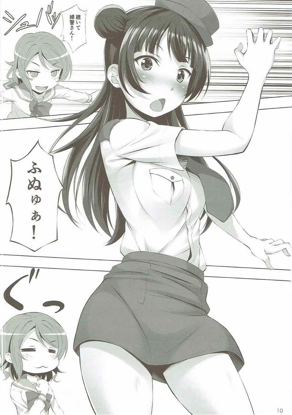 Datenshi vs Cosplay Maou page 8 full