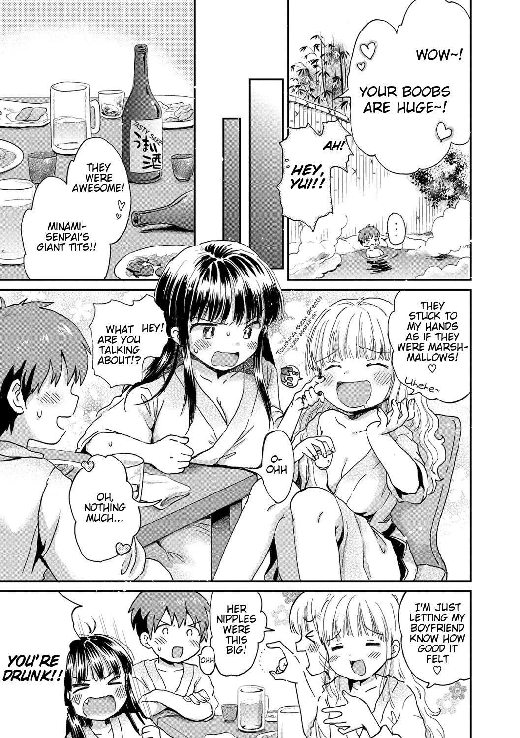 Bakappuru+1 | Stupid Couple+1 page 3 full