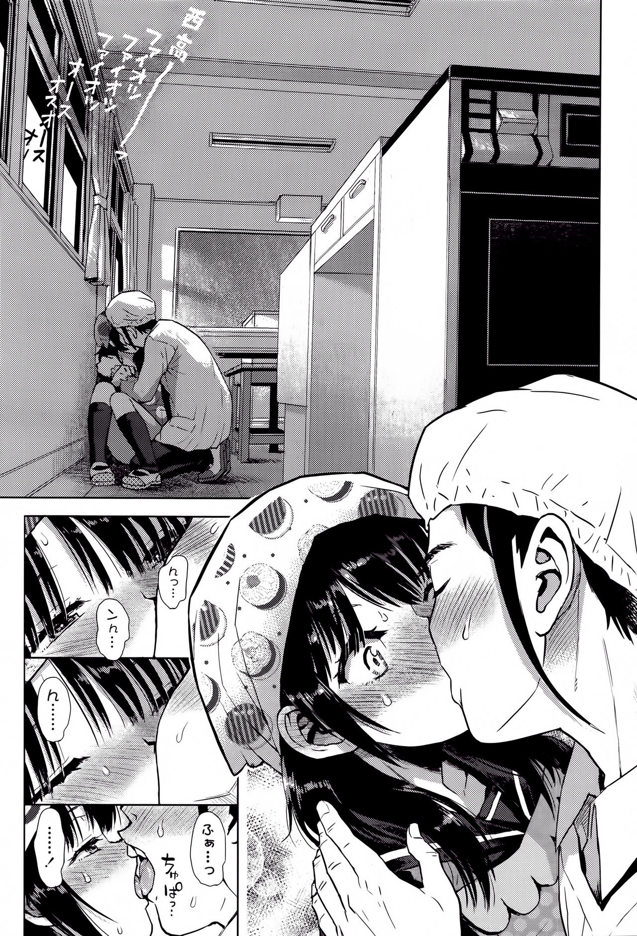 ZigZag Line page 7 full