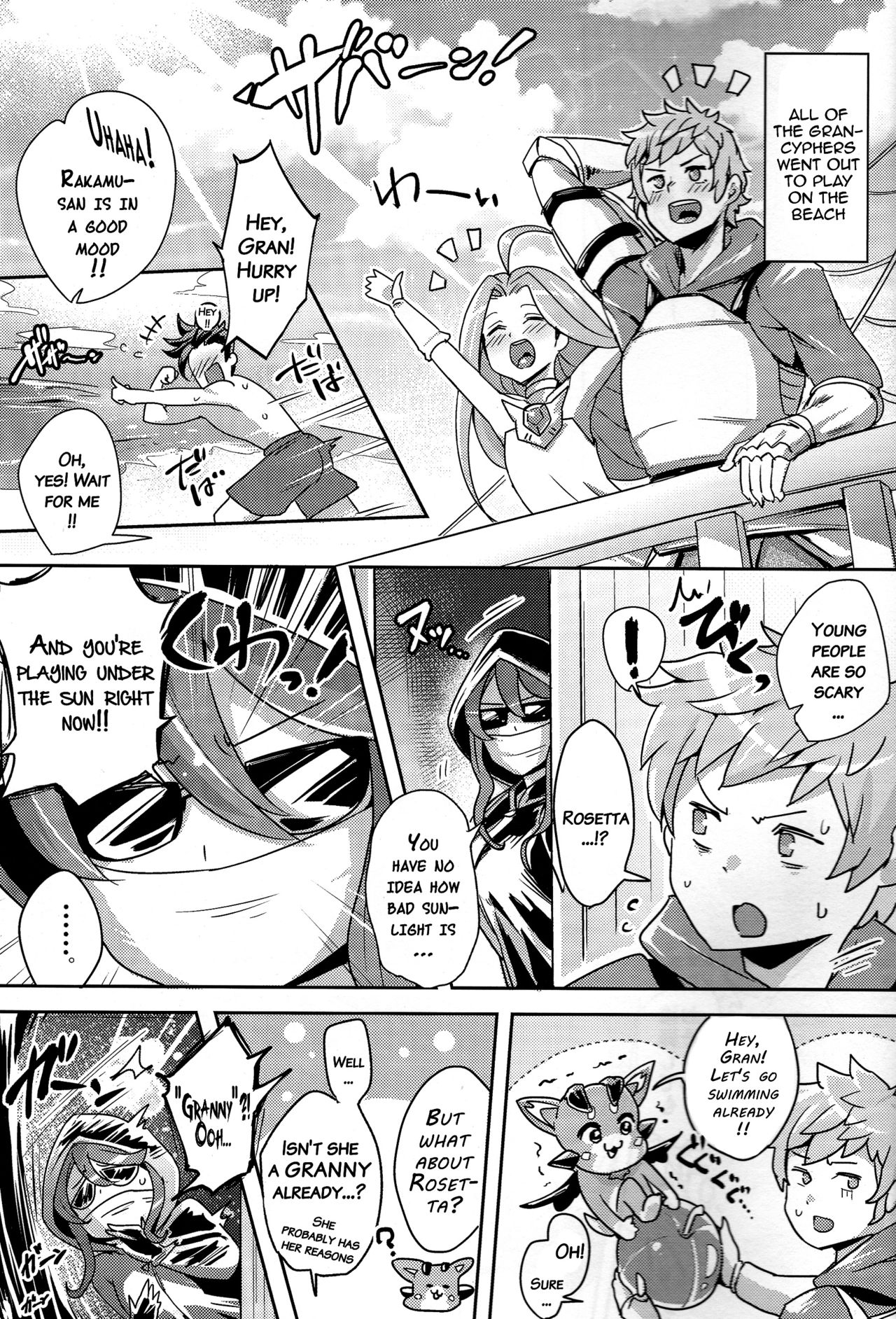 Chou JK Daisuki page 2 full