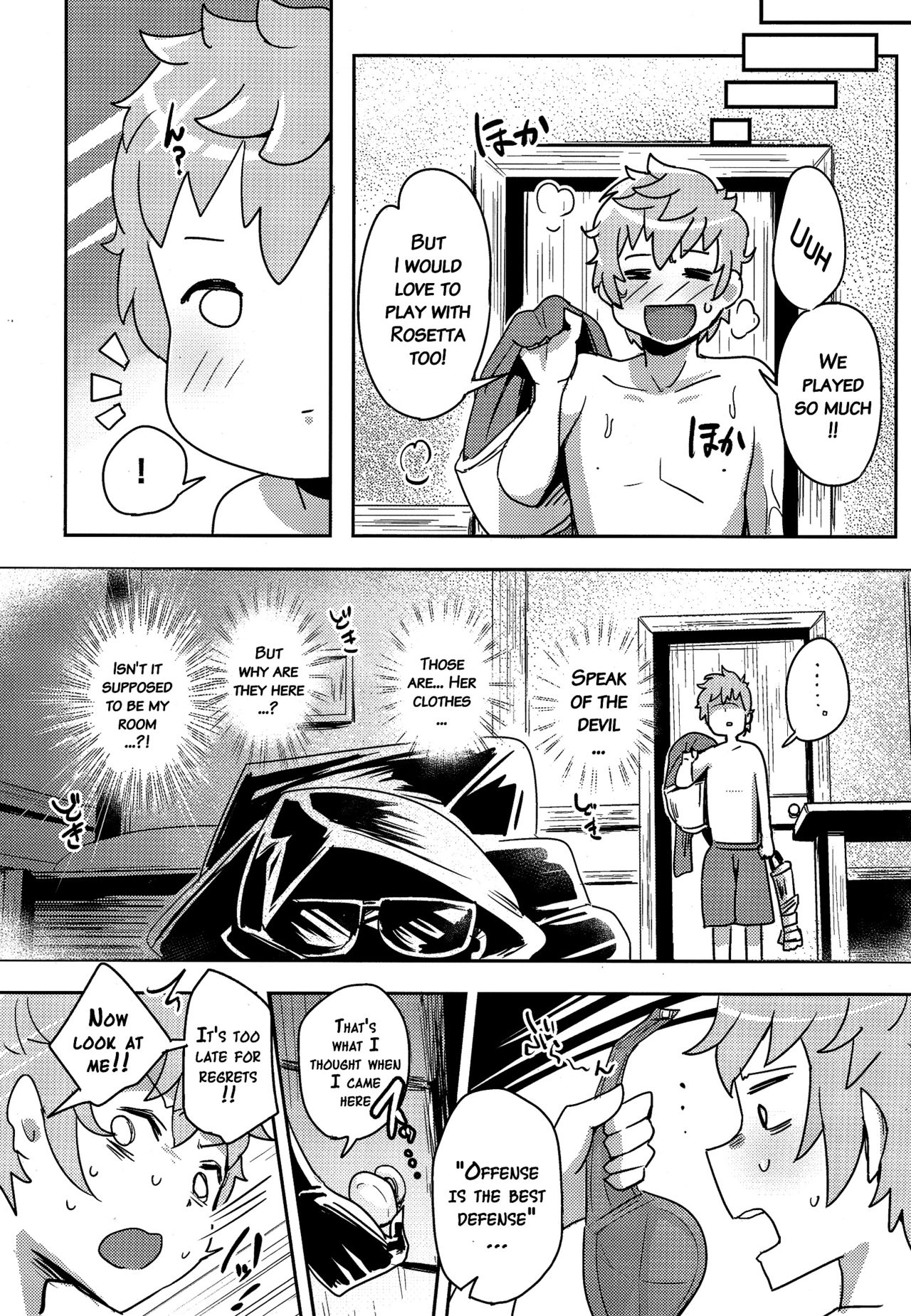 Chou JK Daisuki page 3 full