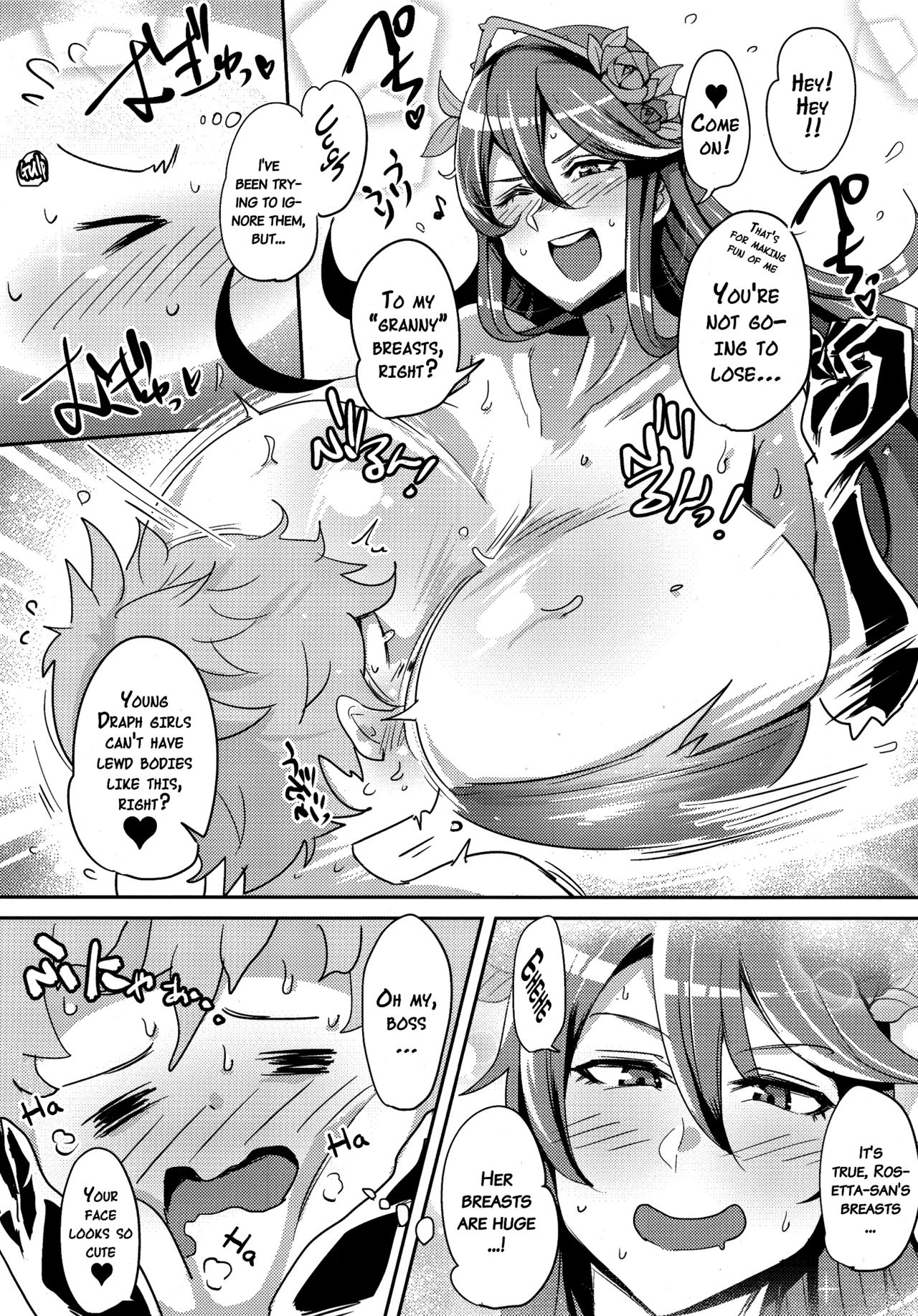 Chou JK Daisuki page 6 full