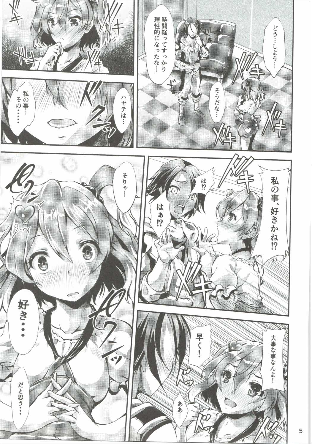 Freyja Wion page 4 full