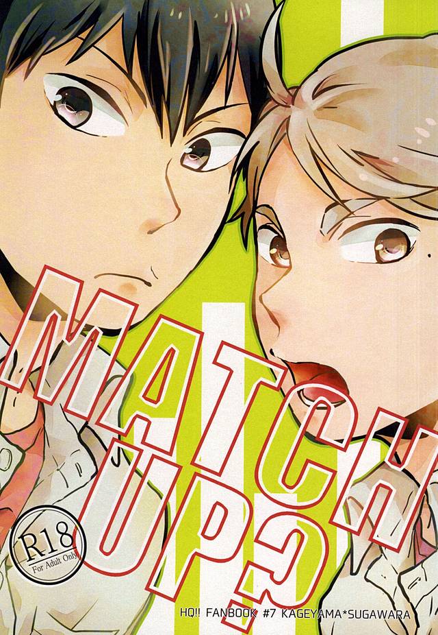 MATCH UP? page 1 full