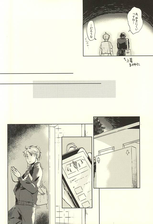 MATCH UP? page 10 full