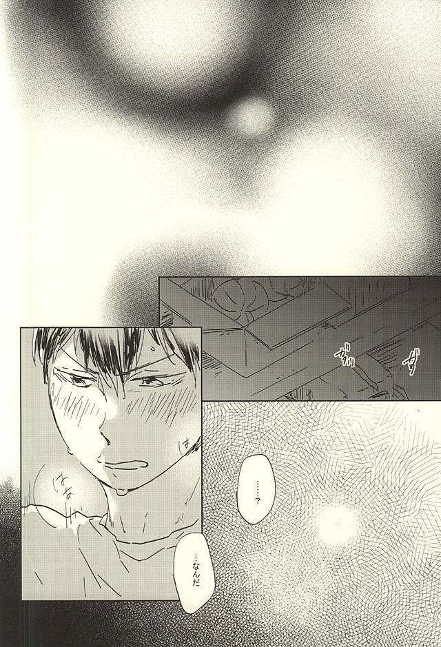 MATCH UP? page 2 full