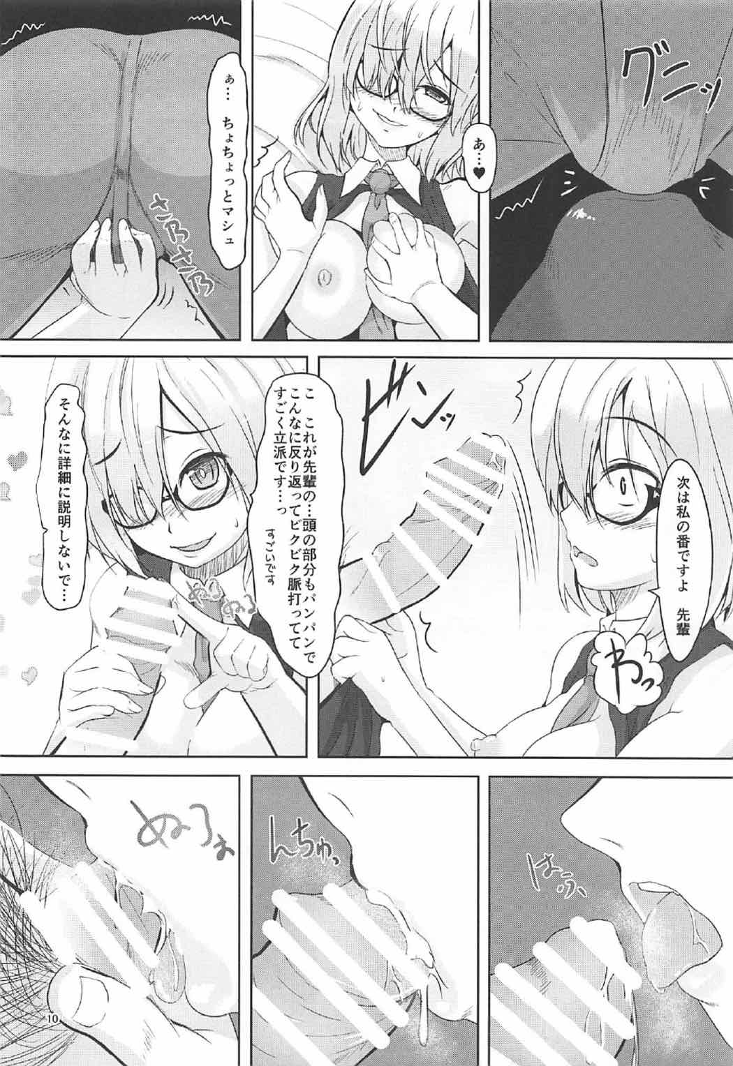 Kizuna up to up Mash!! page 9 full