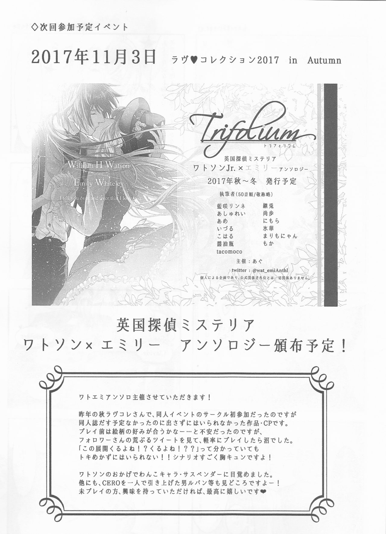 Catch a Cold? page 4 full