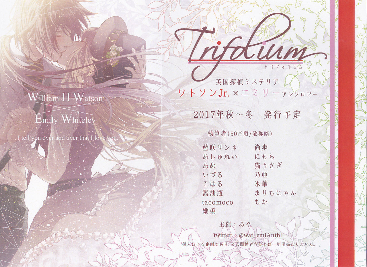 Catch a Cold? page 5 full