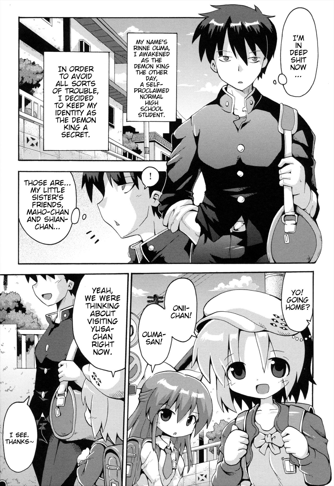 Uchi no Imouto ga Yuusha ni Mezameta Ken ni Tsuite ~Kakusei no Shoujotachi~ | The Case When My Little Sister Became the Hero ~the Awakened Girls~ page 1 full