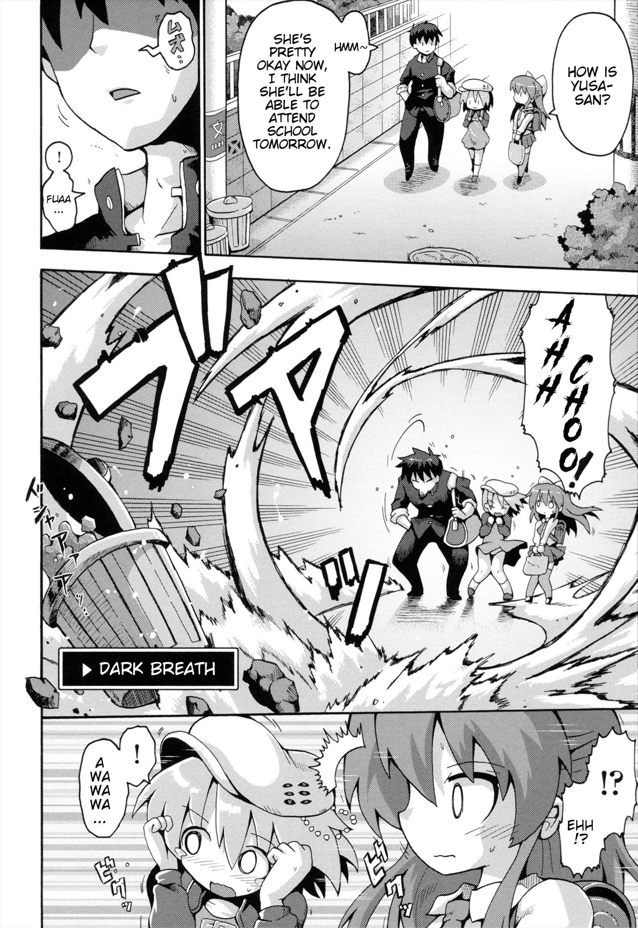 Uchi no Imouto ga Yuusha ni Mezameta Ken ni Tsuite ~Kakusei no Shoujotachi~ | The Case When My Little Sister Became the Hero ~the Awakened Girls~ page 2 full