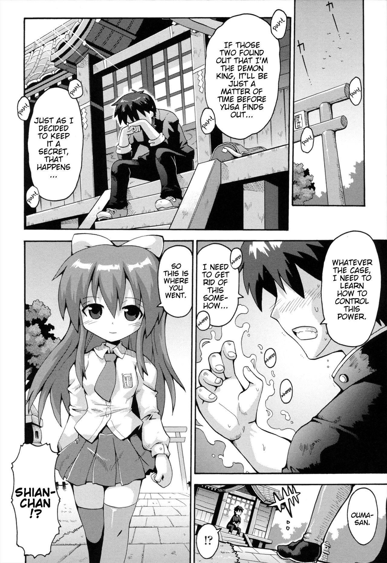 Uchi no Imouto ga Yuusha ni Mezameta Ken ni Tsuite ~Kakusei no Shoujotachi~ | The Case When My Little Sister Became the Hero ~the Awakened Girls~ page 4 full