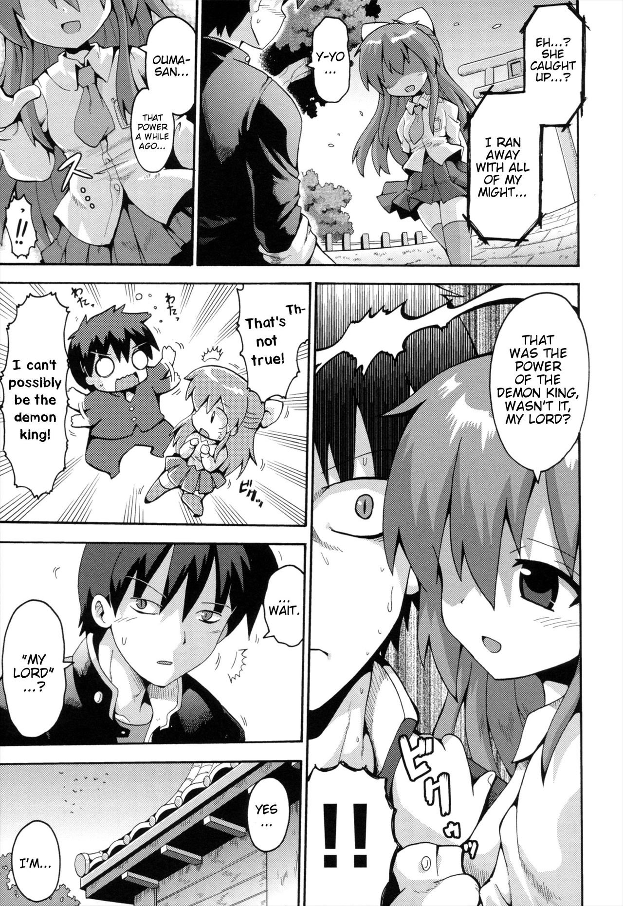 Uchi no Imouto ga Yuusha ni Mezameta Ken ni Tsuite ~Kakusei no Shoujotachi~ | The Case When My Little Sister Became the Hero ~the Awakened Girls~ page 5 full