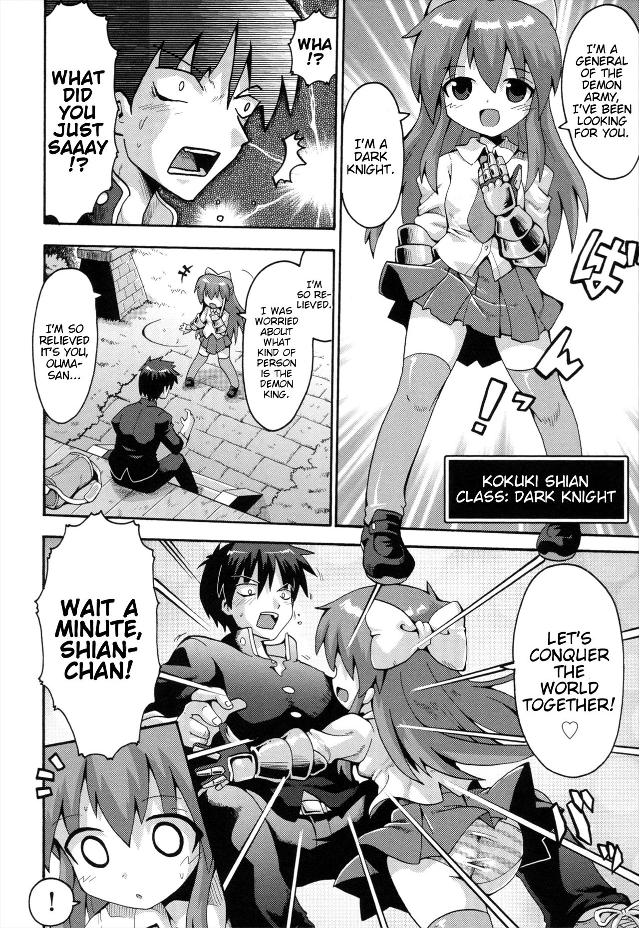 Uchi no Imouto ga Yuusha ni Mezameta Ken ni Tsuite ~Kakusei no Shoujotachi~ | The Case When My Little Sister Became the Hero ~the Awakened Girls~ page 6 full