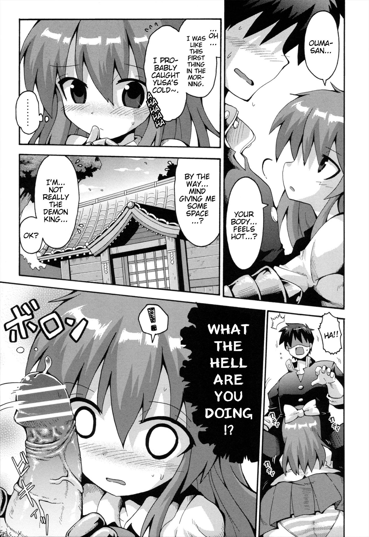 Uchi no Imouto ga Yuusha ni Mezameta Ken ni Tsuite ~Kakusei no Shoujotachi~ | The Case When My Little Sister Became the Hero ~the Awakened Girls~ page 7 full