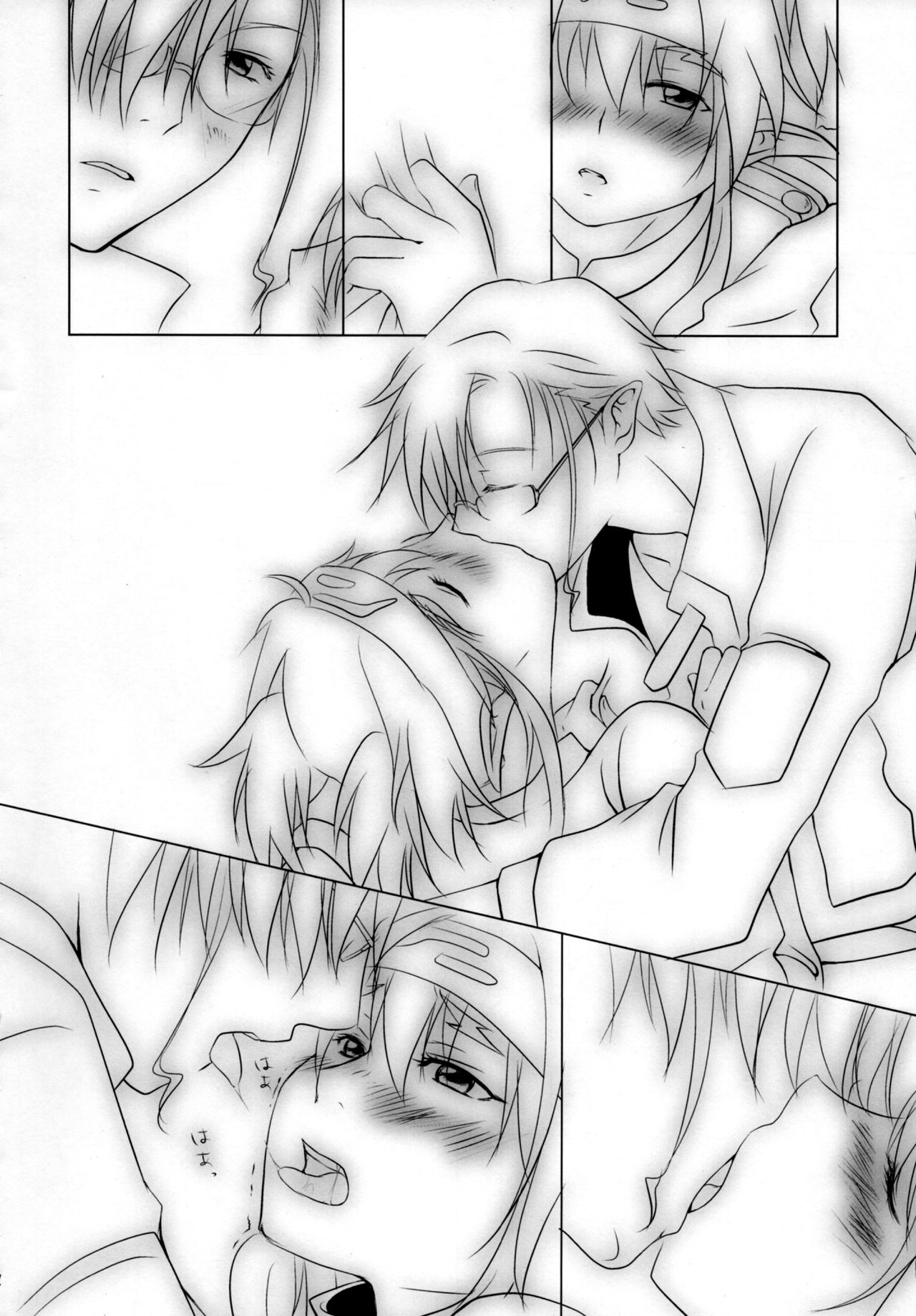 Ever moment with you page 3 full