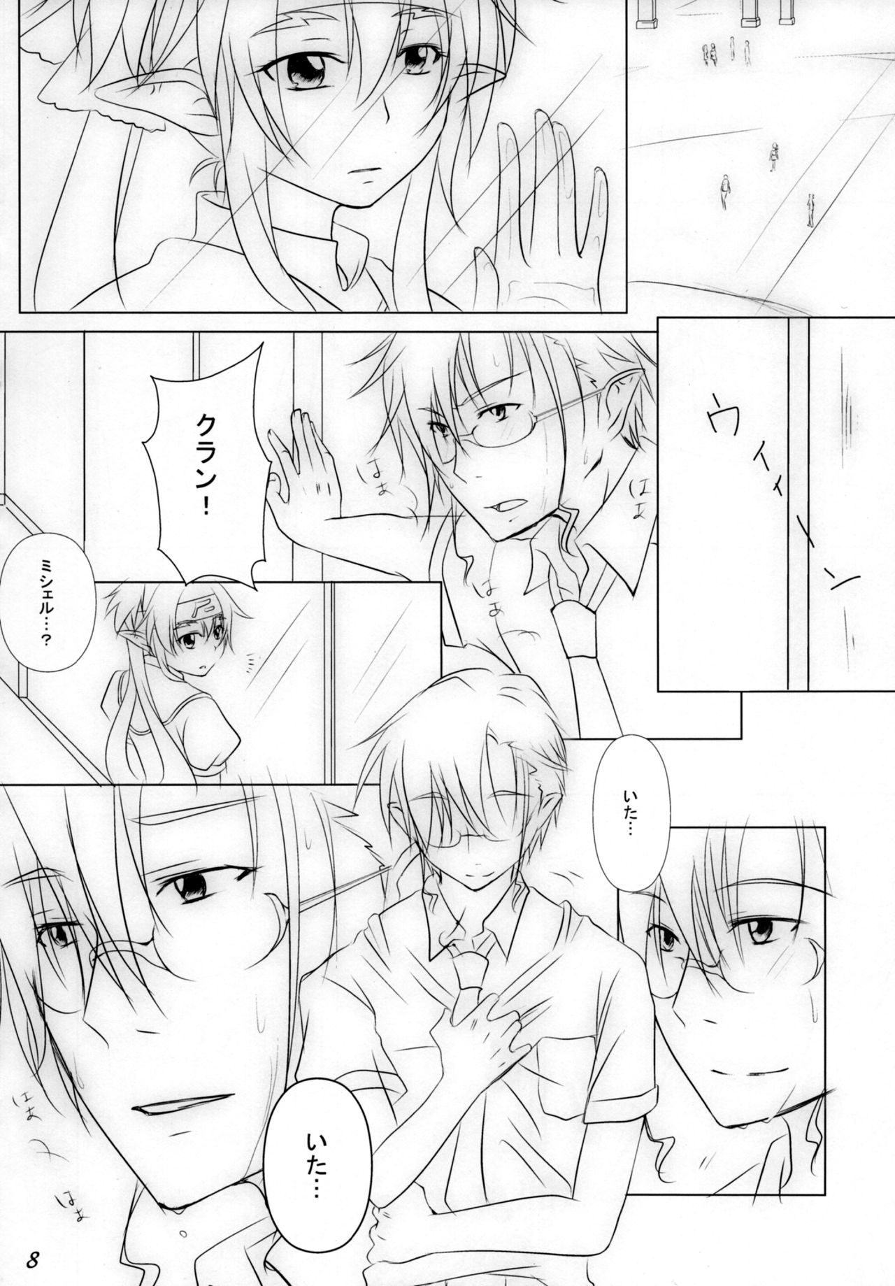 Ever moment with you page 7 full