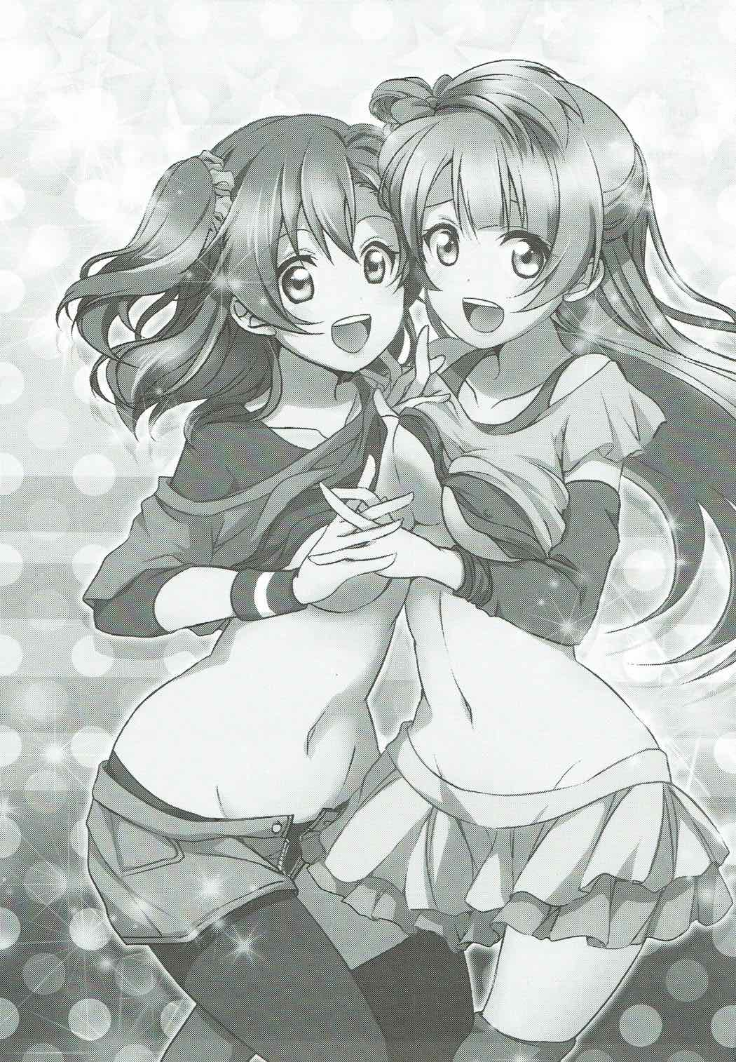 Mega μ2X page 2 full