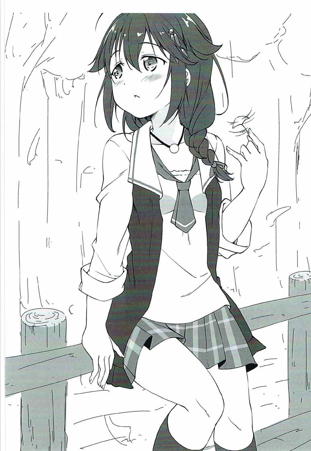 RKGK SGR page 2 full