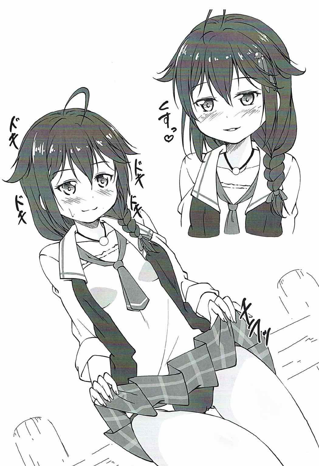 RKGK SGR page 3 full