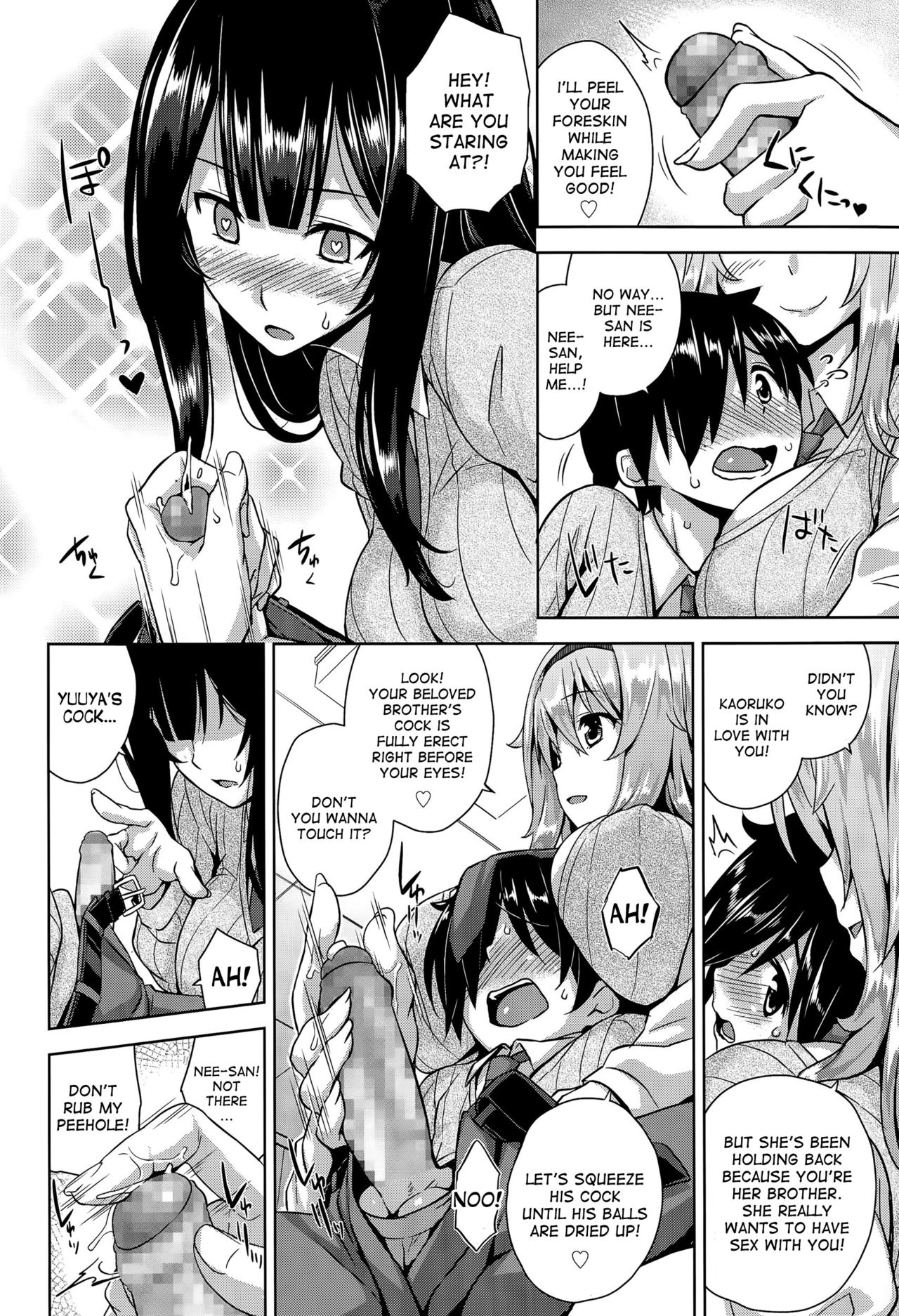 Sokuhame! Onee-chans | Instant Sex! Onee-chans! page 4 full