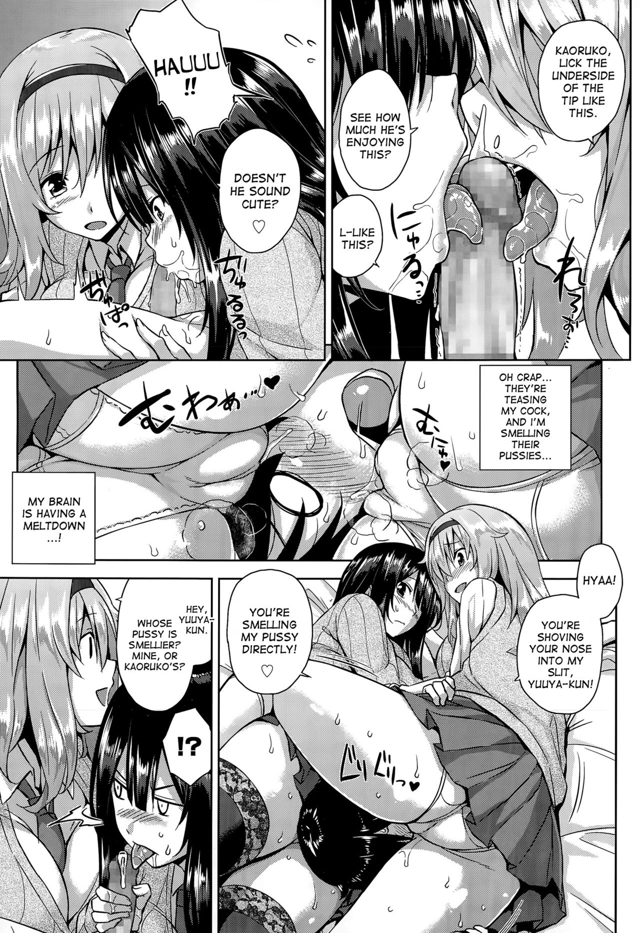 Sokuhame! Onee-chans | Instant Sex! Onee-chans! page 7 full