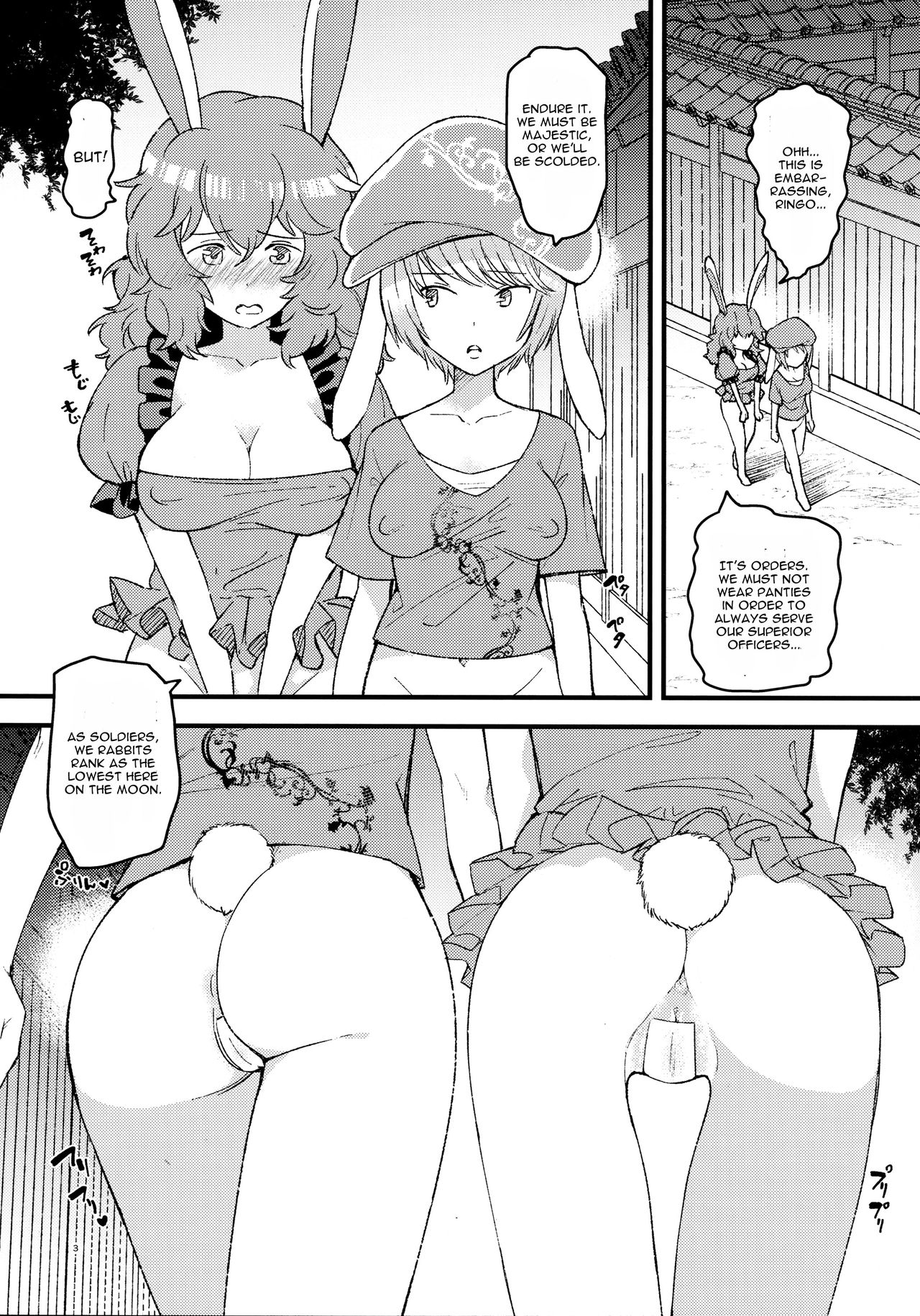 No pants rabbit page 2 full