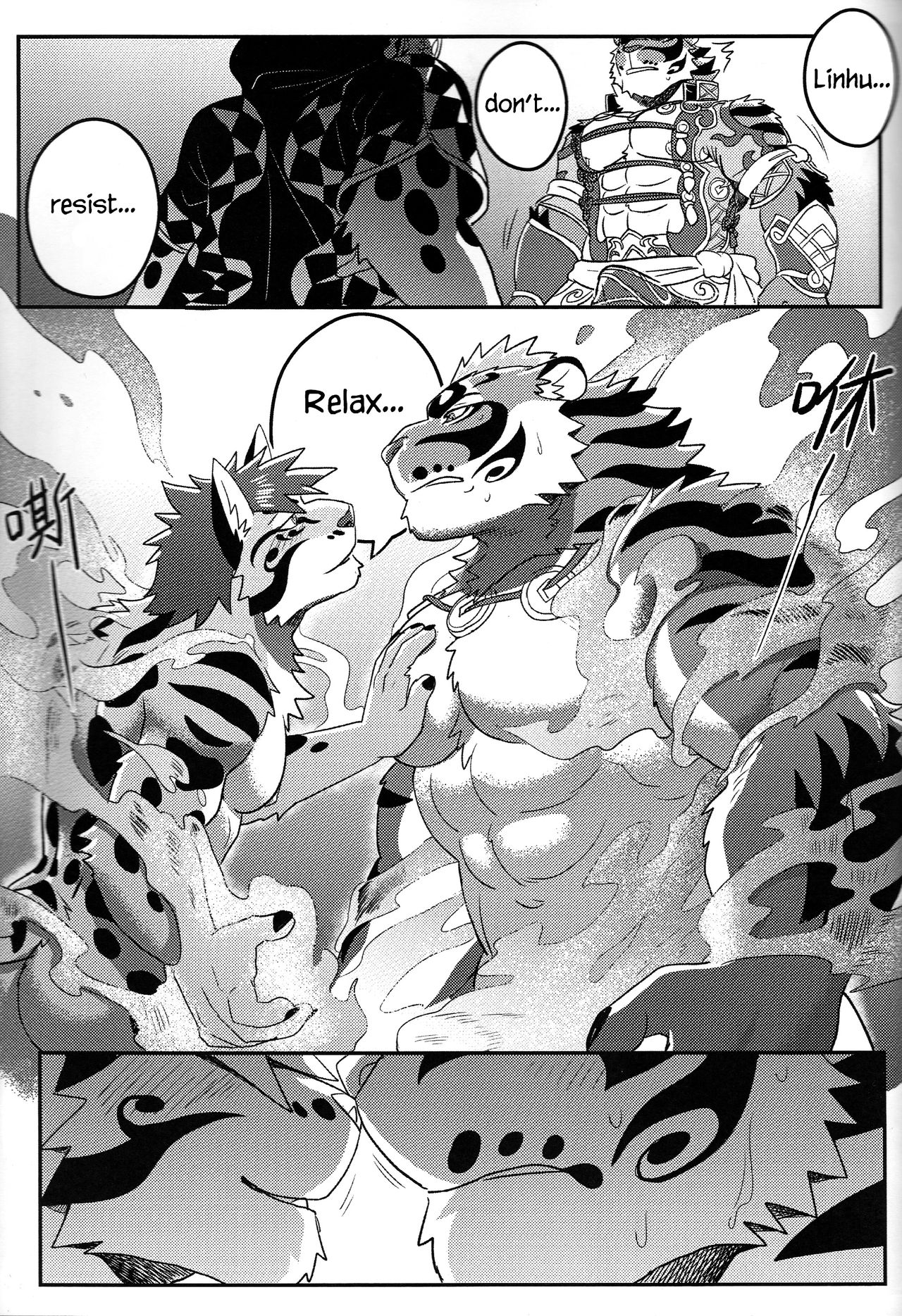 Nekojishi EXTRA page 10 full