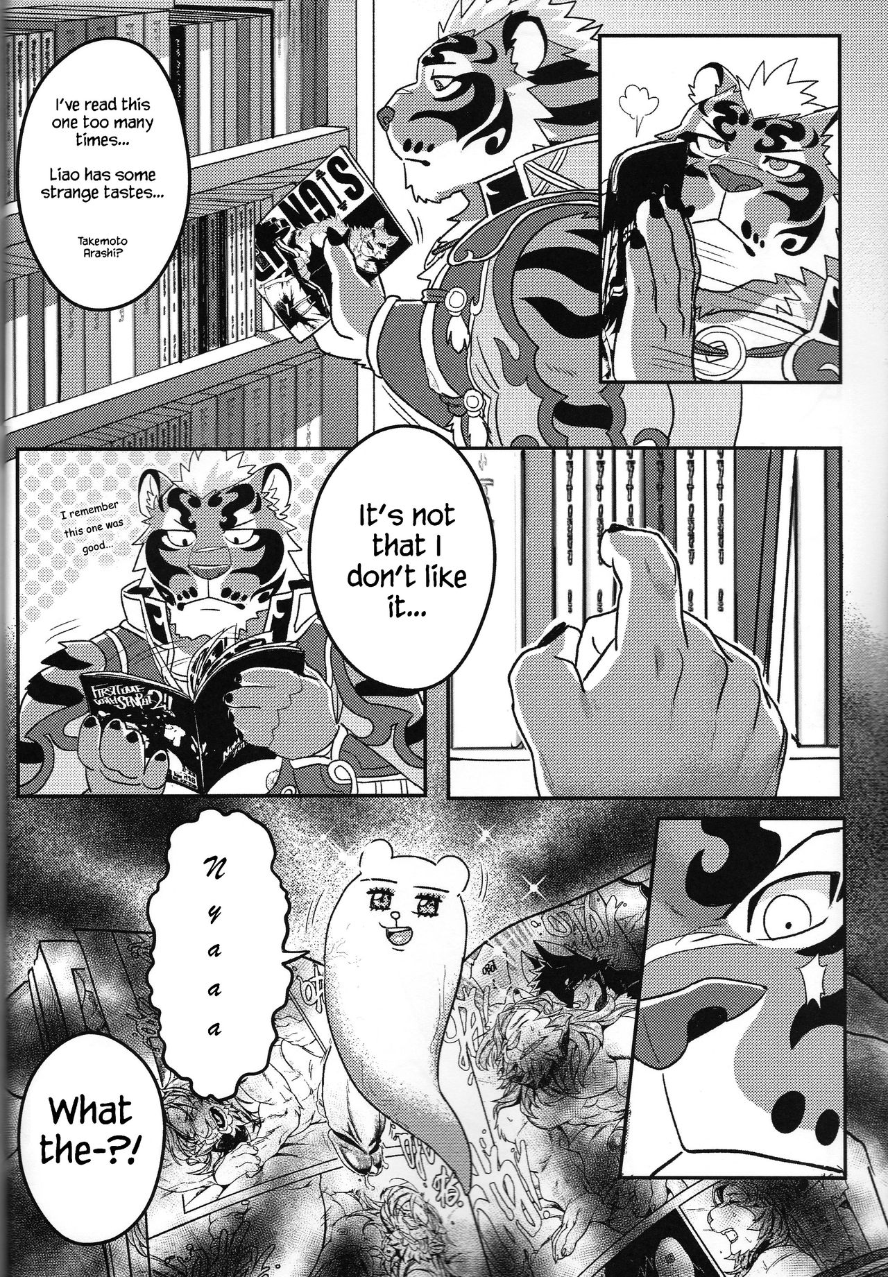 Nekojishi EXTRA page 5 full