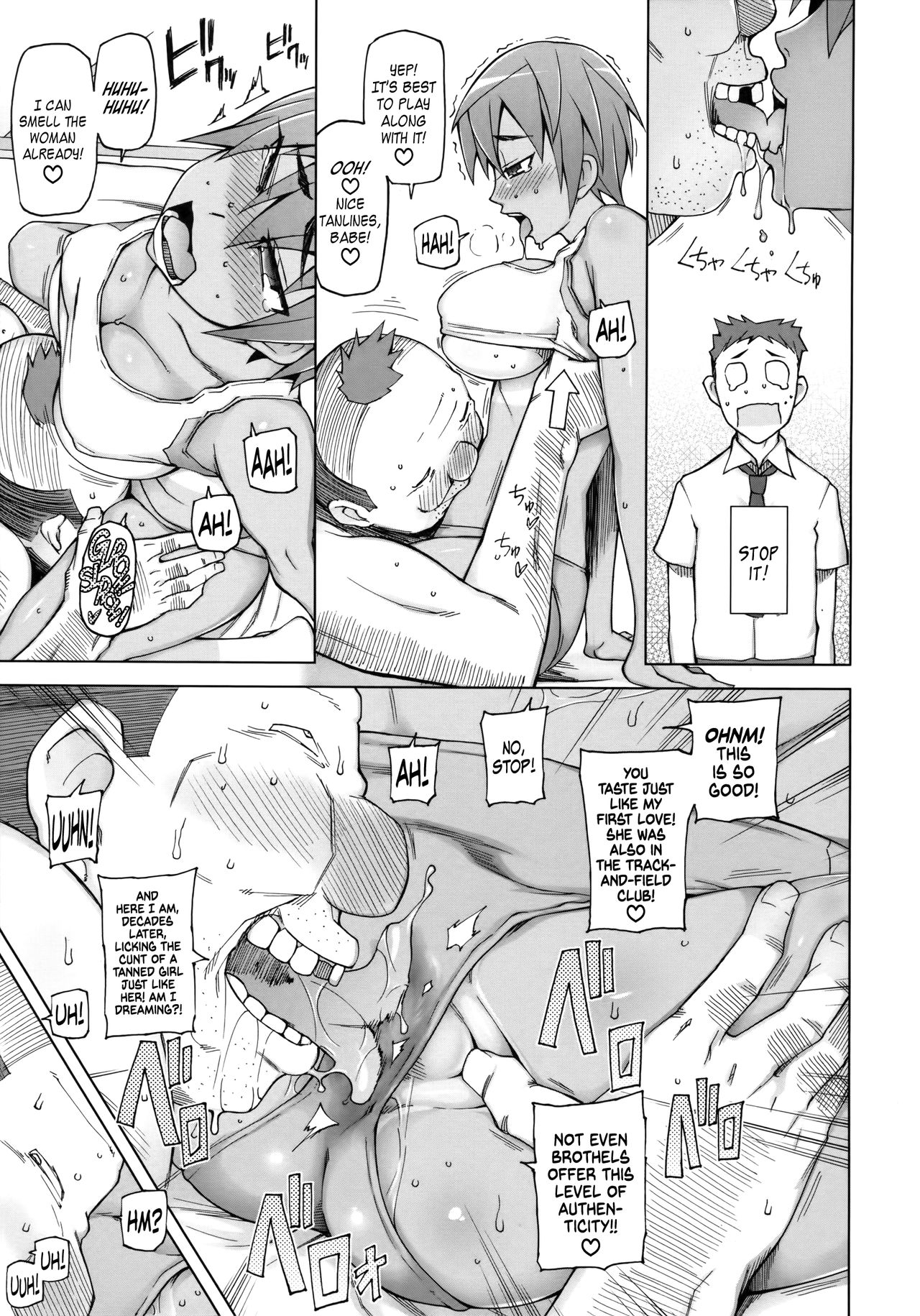 Zettai Jusei ♂ Ukeoinin Niigaki Nobuo | Total Inseminator ♂ Contractor Nobuo Aragaki   =LWB= page 5 full