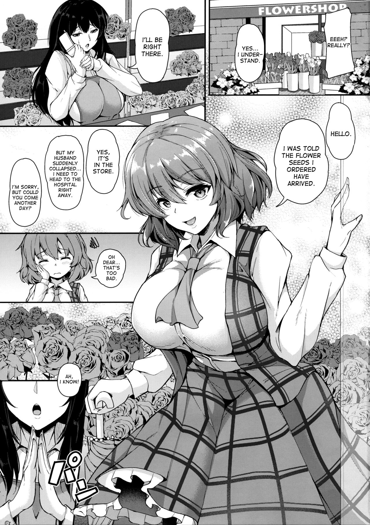 Kazami Yuuka to Naisho Play page 2 full