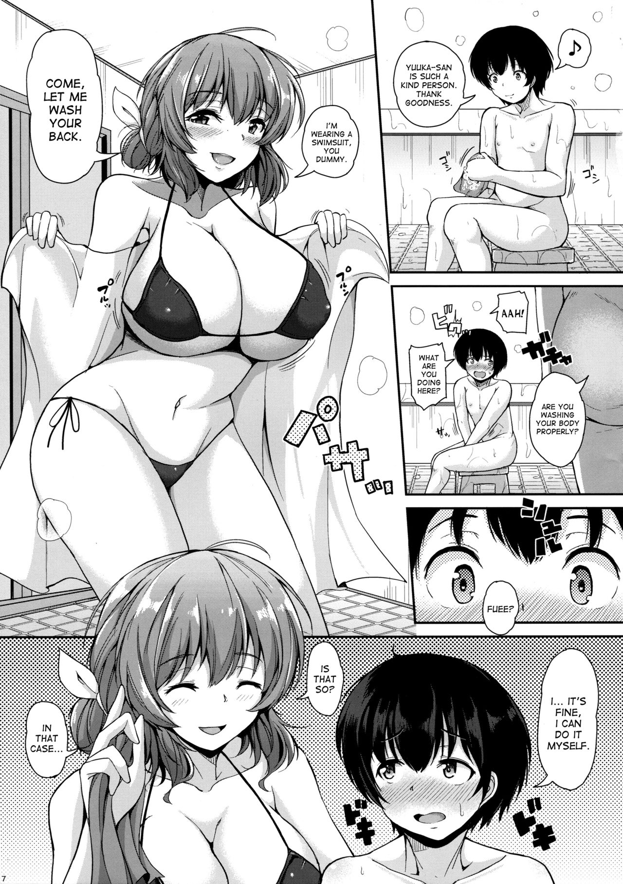 Kazami Yuuka to Naisho Play page 6 full