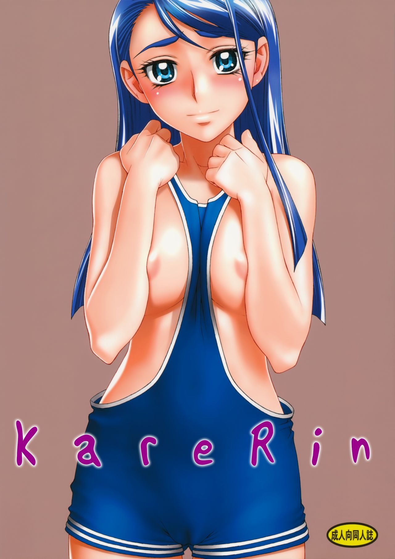 Karerin page 1 full