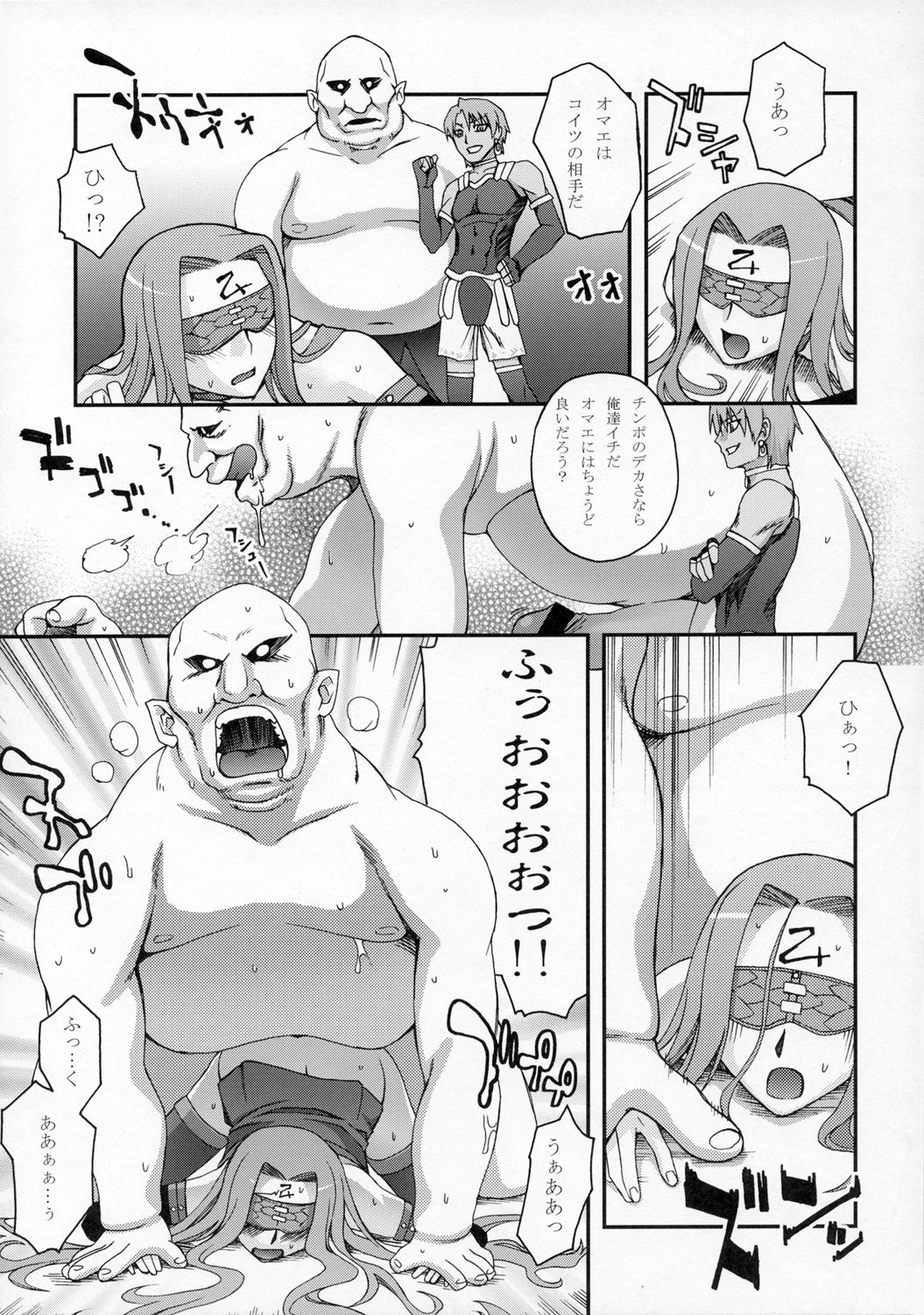 Enn page 6 full