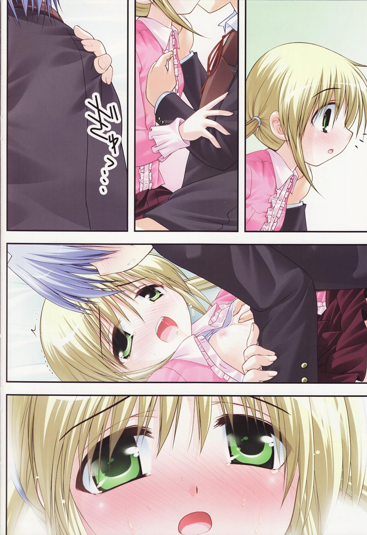 Purimo#7 page 4 full