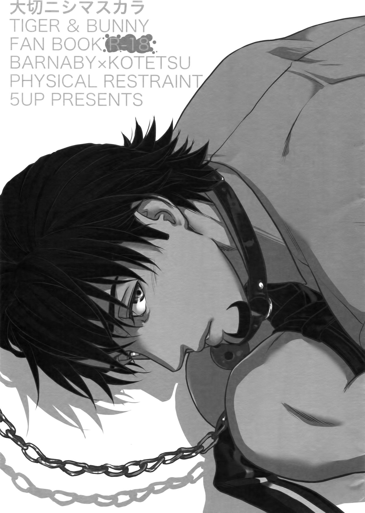 Taisetsu Nishi Mascara page 2 full