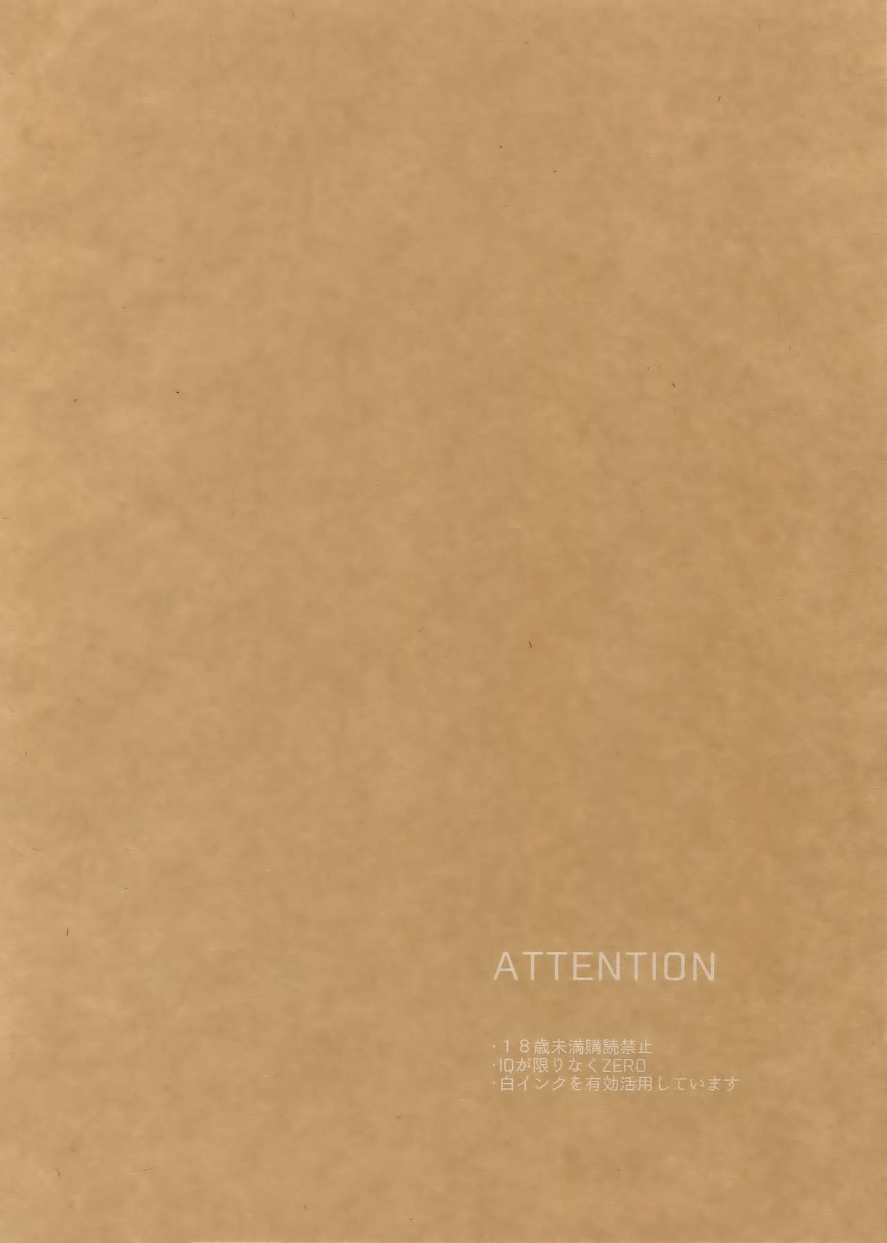 Something White page 4 full