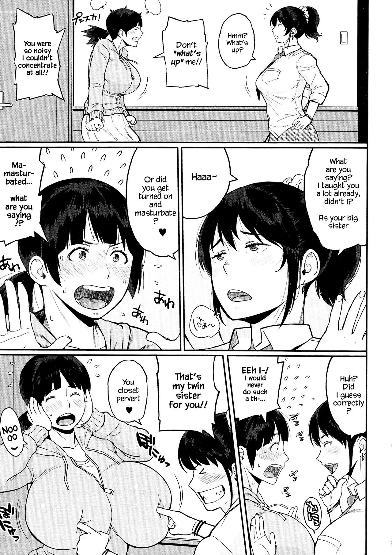 AneImo Complex Zenpen page 3 full