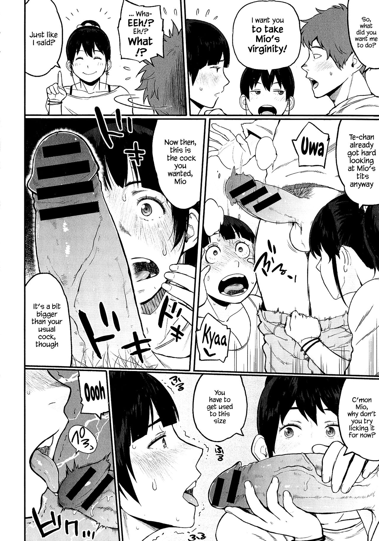 AneImo Complex Zenpen page 6 full