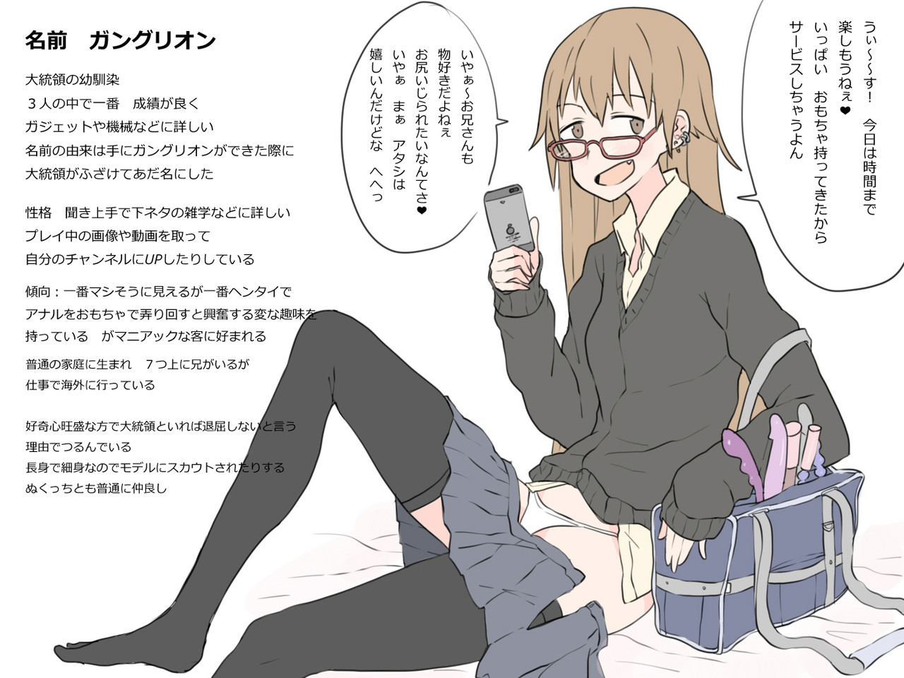 Test 4 comic page 1 full