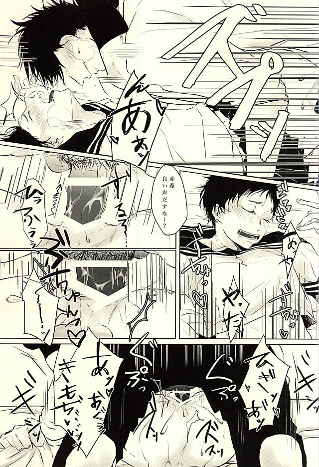 Lead me by the hand page 10 full