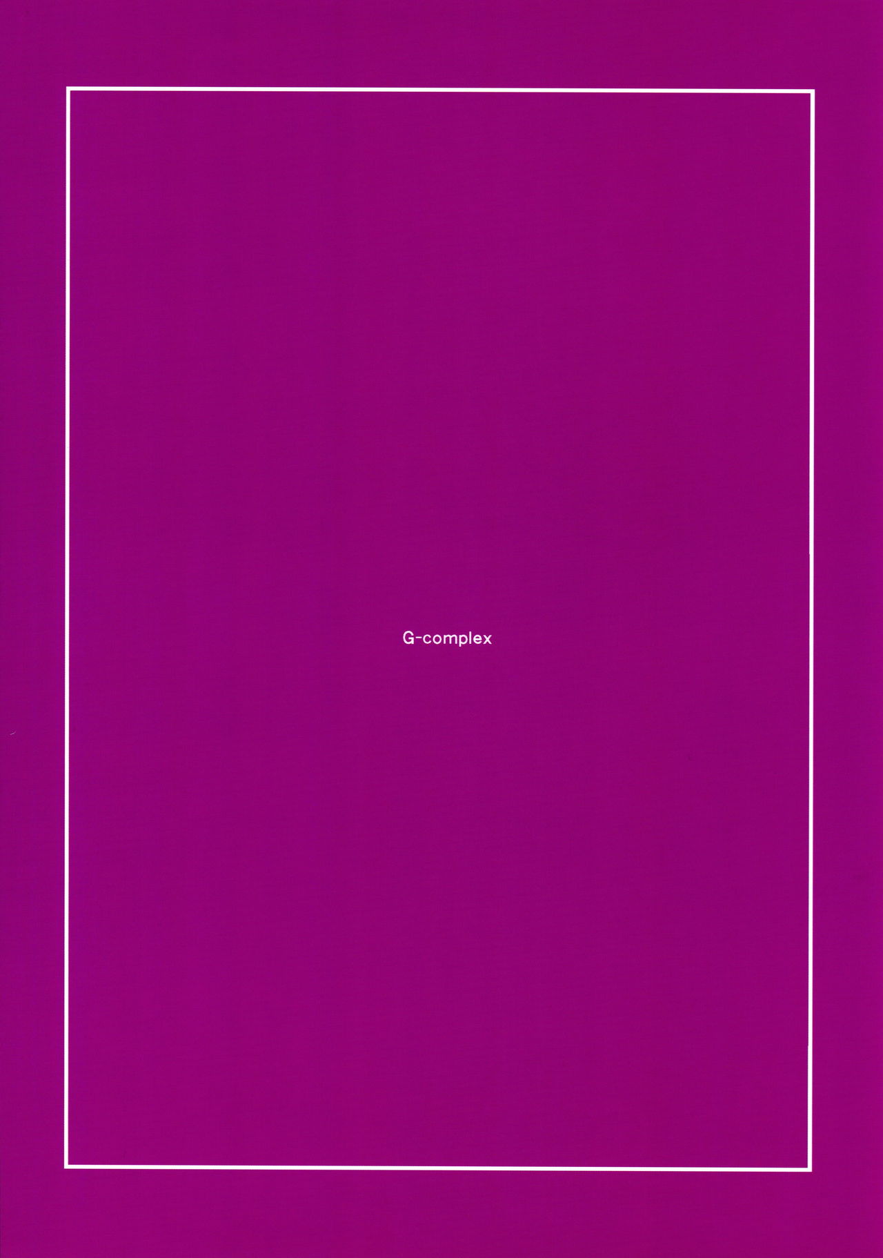 Namae no Nai Kaijitsu Ichi page 2 full